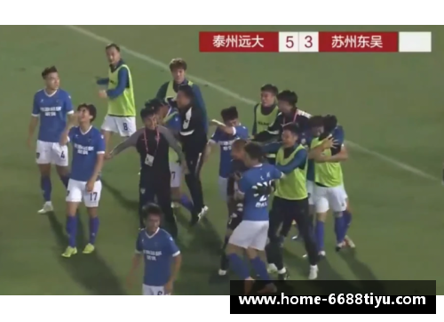 东吴足球新星：探寻球员背后的成长与决心